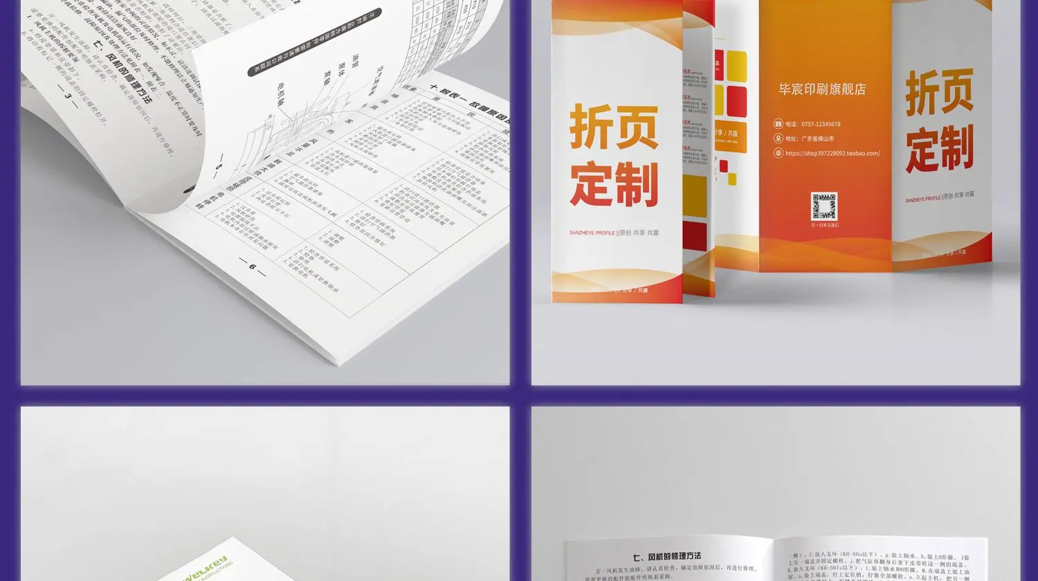 说明书_Ali_01_22.png