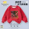 Shan Hai Jing Tong Tong Ge Set de Palitos de Madera 2025 Nueva Sudadera para Niños Estilo Primavera y Otoño Conjunto Elegante de Dos Piezas para Niños