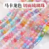 Cuentas de vidrio con forma de macarrón, cuentas tipo terrón de azúcar, cuentas con forma de rueda, accesorios para pulseras y cadenas de teléfono hechos a mano para DIY, cuentas de vidrio al por mayor