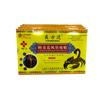Parche Analgésico Fangdao Médico para Veneno de Escorpión para Perseguir el Viento Parche Muscular y Óseo Cuello, Hombro, Cintura y Articulación de Pierna Parche de Yeso Punto 8 Parches/Caja Baibang
