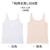 Ropa Interior para Niñas, Camiseta Larga de Algodón Puro para Niñas en su Período de Desarrollo, Camisola Transpirable y Cómoda para Estudiantes de Primaria y Secundaria