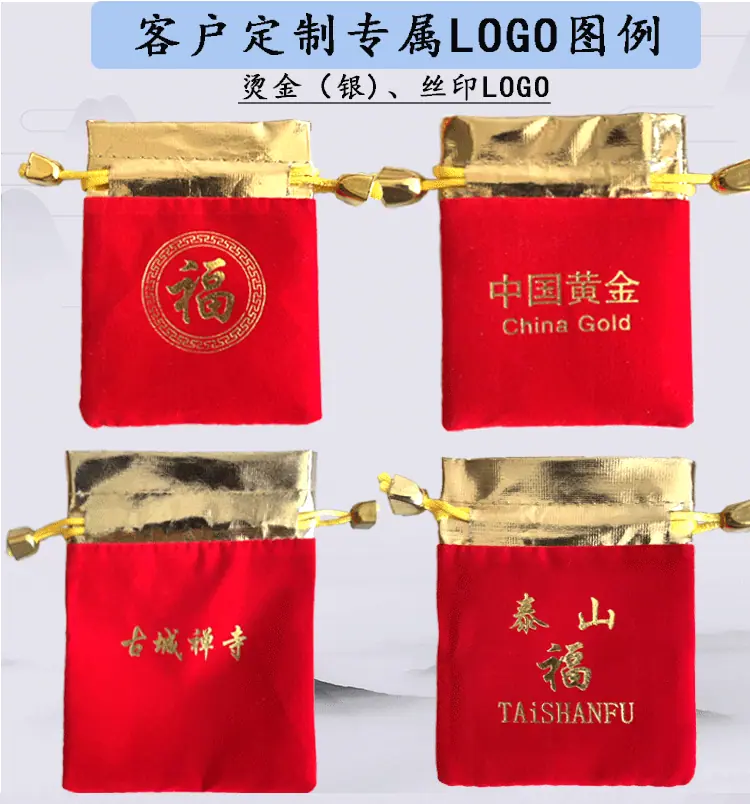 金边绒布袋详情_02.gif