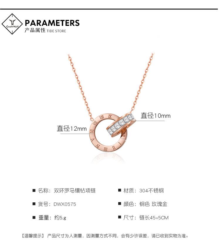 DWX0575-双环罗马镶钻项链-狼 (4).jpg