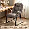 Silla de Escritorio Sofá Perezoso para el Hogar Silla de Oficina con Respaldo Silla para Computadora Cómoda Sedentaria Reclinable Dormitorio Silla para Transmisión en Vivo de E-Sports