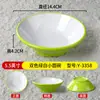 Cuenco de Plástico para Salsa para Fondue, Cuenco Retro Comercial para Carne, Cuenco Redondo para Sopa y Arroz, Vajilla de Melamina