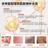 Equipo de Belleza Médica Clase II Producto Reparación Ácido Hialurónico Líquido Emulsión Hidratante Agua Esencia Luminosa Loción para el Cuidado de la Piel Venta al por Mayor