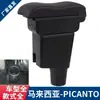 Adecuado para Malasia Kia Picanto Caja Reposabrazos Caja Reposabrazos Central Especial Kia Picanto