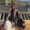 Xale boêmio, capa exótica para mulheres, adequada para viagens a Xinjiang, passeios em pastagens e sessões de fotos, capa de outer wear estilo étnico