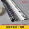 Tira Desacoplante Ranura de Junta para Manualidades de Pared Tira de Reparación Decorativa Tira Decorativa de Fondo de Techo Borde Borde Tira Fabricante