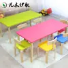 Mesa de Jantar Retangular de Madeira Maciça para Jardim de Infância, Mesa Retangular para Educação Infantil, Mesa de Estudo para Casa, Mesa de Jogos, Mesa de Estudo, Mesa com Altura Ajustável