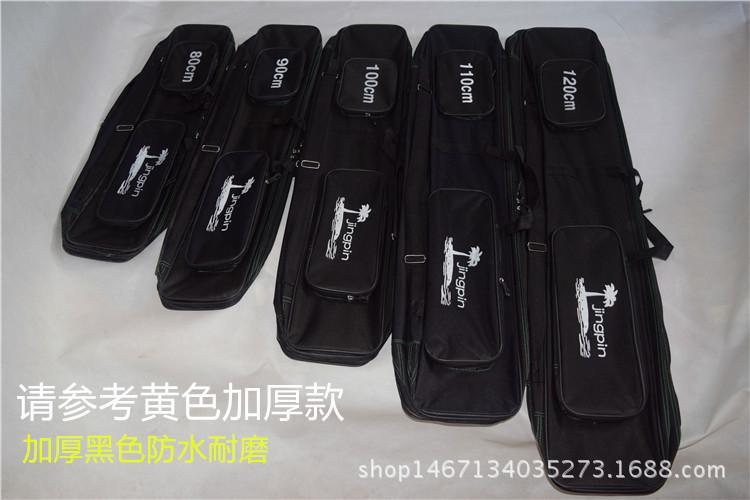 80cm90cm1.2米1.25米双层三层渔具包鱼