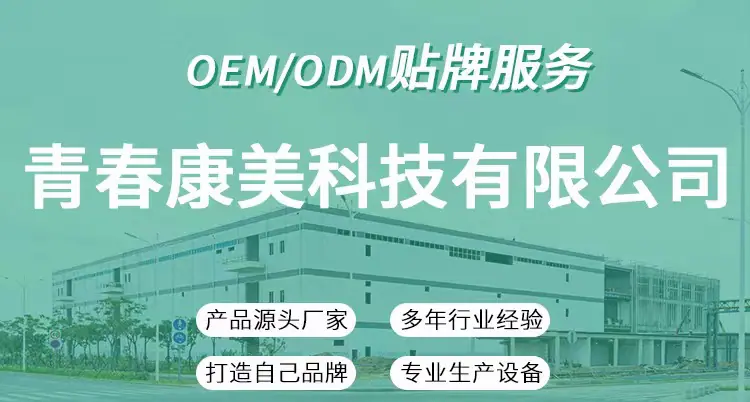 康美详情页去电话图