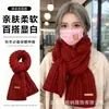 Bufanda de Punto con Flor de Mariposa para Mujer Otoño e Invierno Estilo Coreano Versátil para Hombres Chal Grueso Cálido Atmósfera Bufanda de Pareja de Gama Alta