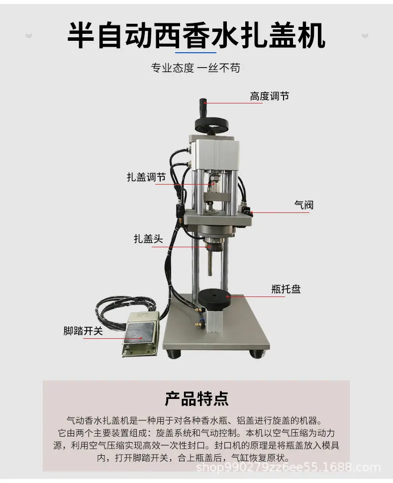 详情