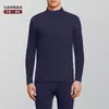 Ropa interior térmica para hombre, traje de cuello alto medio de terciopelo, a prueba de frío, forro polar, engrosado, ropa de otoño, pantalones largos, otoño e invierno, Nuevo