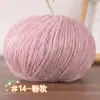 Hilo de Nube Teñido en Spray Ligero Color Gradiente Tejido a Mano Algodón Tejido Sección de Hilo de Suéter DIY Bufanda Sombrero