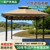Tenda Romana para Exterior com Proteção Solar e Chuva, Pavilhão Móvel Dobrável de Quatro Cantos Estilo Europeu para Eventos de Casamento, Hotel, Pátio de Praia