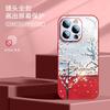 [Estética china] Funda para teléfono móvil Apple 16pro nueva roja iPhone15promax sensación de alta gama todo incluido 1