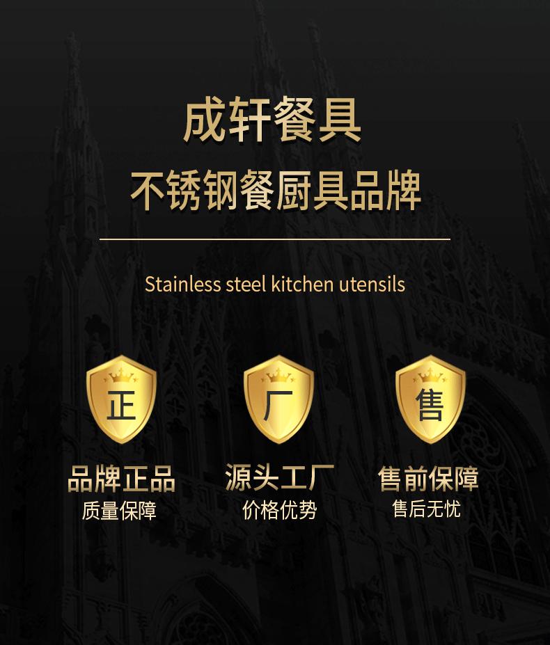 详情页_12