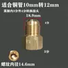 Aire Acondicionado Tubo de Cobre Tubo de Aluminio Conector de Cobre Engrosado Tuerca de Cobre Conector de Cobre Métrico e Imperial Tuerca de Tubo Accesorios