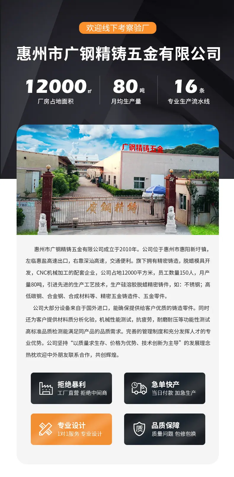 详情页_15