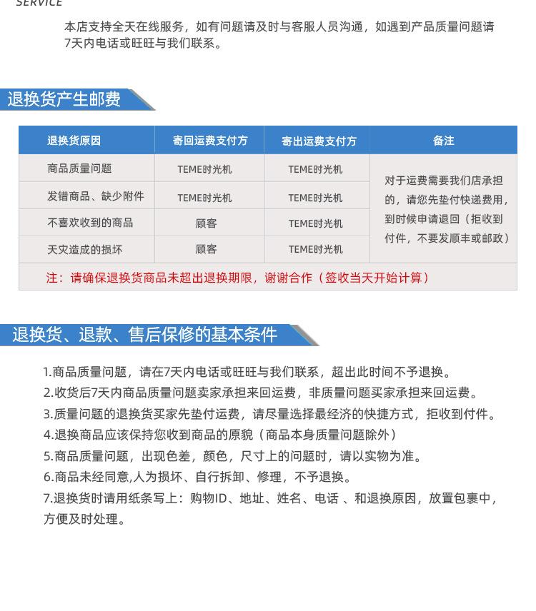 详情_17.jpg