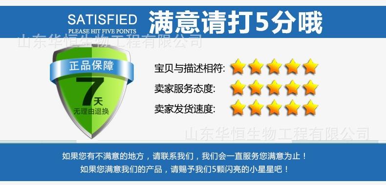 选择我们 (2)