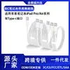 Adecuado para iPhone 16 15 Pro Max Galaxy S25 S24 iPad Pro/Air Cable de Datos