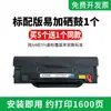 Adequado para Cartucho de Toner Pantum M6202Nw Pd-213E Edição Jovem Cartucho de Toner P2206Nw P2206 P2206Nw