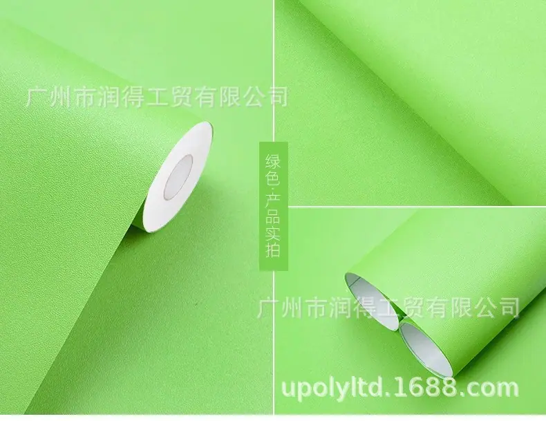 绿色