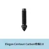 Elegoo Centauri Cerámica de Carbono Hotend Acero Duro Boquilla Hoja Calefactora Línea Térmica Funda de Silicona
