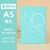 En Stock Minimalista Cuaderno de Letras Personalizado Simple Estilo Ins Tapa Blanda Diario de Estudiante Diario de Alto Valor