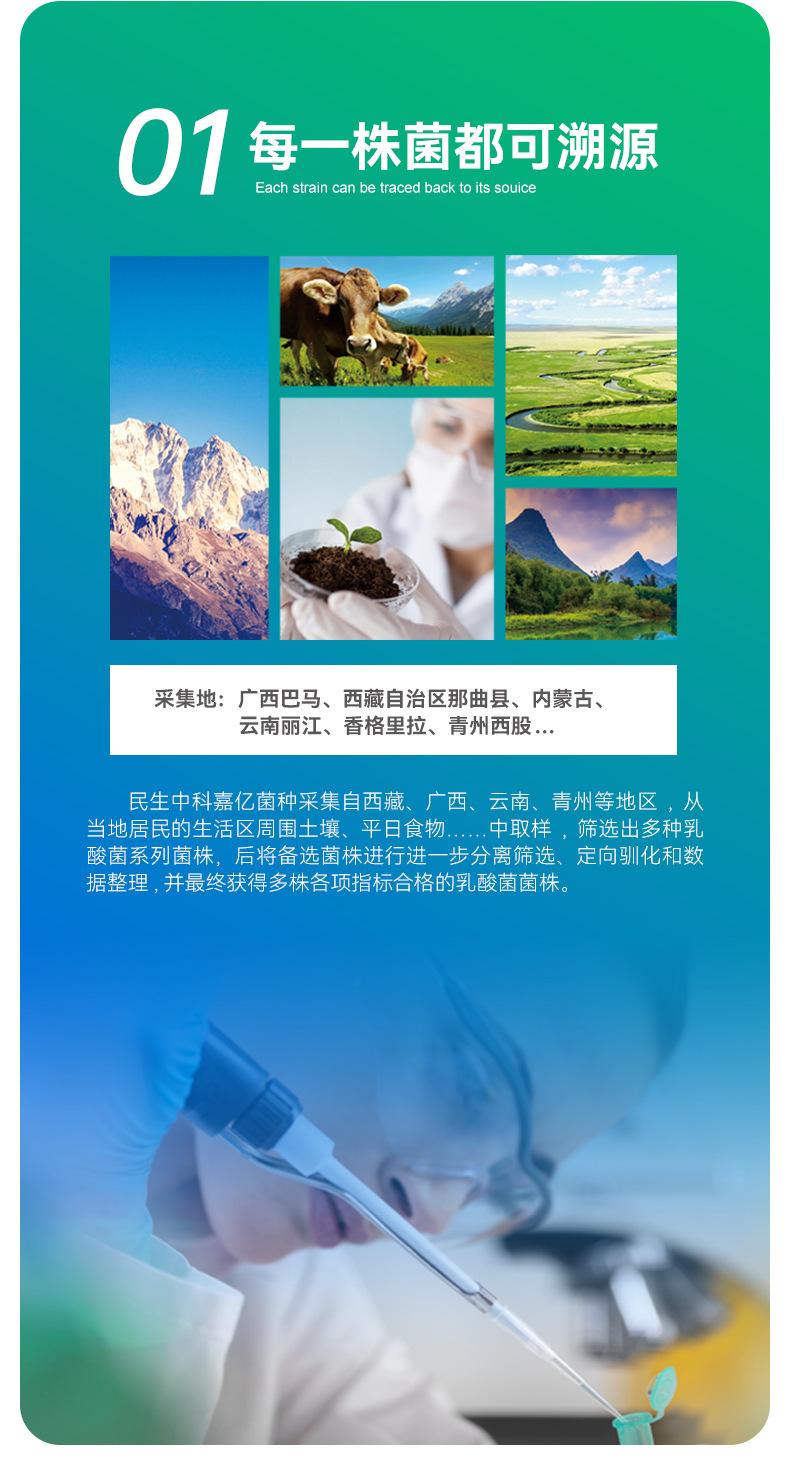 详情_03