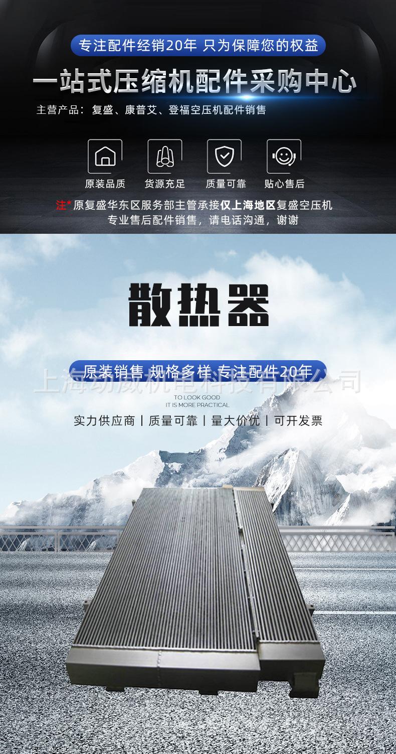 散热器1.jpg