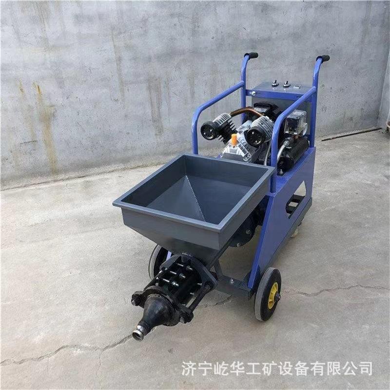 砂浆喷涂机P8.jpg
