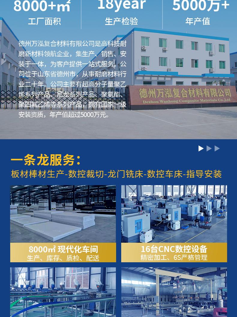 塑料详情_02