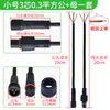 Conector de Alimentação Rápido à Prova d'Água Macho e Fêmea para Conexão Indústria Aeronáutica Conector de Fio para LED Externo Conector de 2-8 Pinos