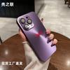 Adecuado para funda de teléfono iPhone 17 Pro Láser Aurora, Apple 16 Pro Viene con Película para Lente, Anti-Caídas, Protección Completa