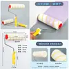 Accesorios para mejoras del hogar: rodillo de pintura para autoaplicación en paredes, compatible con varias pinturas a base de agua; el cepillo rodante se puede extender