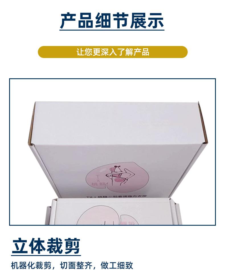 拓朗新飞机盒详情_06.jpg