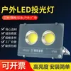 Foco Led Yaming 100W Foco Exterior Taller Plaza Obra Fábrica Lámpara de Iluminación