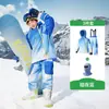 Traje de esquí KK Tree para niños y niñas, conjunto de dos piezas con parte superior y pantalones de esquí, impermeable y cálido profesional, nuevo modelo 2025