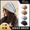 Chapéu Heap Feminino Outono e Inverno Simples All-match Big Head Wai Chapéu de Malha Moda All-match Bolsa Chapéu de Cabeça Moda Quente Frio Chapéu