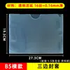 Sobre para Archivos A4 Carpeta A3 Funda Protectora de Datos A5 Funda para Colgar Bolsa para Colgar Bolsa para Archivos con Sellado a Tres Lados Funda de Plástico Duro Transparente