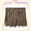 Decoración de Techo de Paja Hierba de Pelo Artificial Anticorrosión Paja Falsa Jardín Retro Paja Artificial