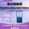 Acero al Carbono Acero Inoxidable Válvula de Compuerta Neumática Cuadrada y Redonda Válvula de Canal de Agua Válvula de Descarga de Aguas Residuales Válvula de Compuerta