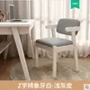 Silla de escritorio de madera maciza, silla de comedor simple, taburete para dormitorio en casa, silla de ordenador de ocio, silla de estudio de oficina con respaldo