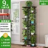 Suporte de Flores para Interior Estilo Nórdico para Uso Doméstico, Decoração de Varanda, Arte em Ferro Sala de Estar Simples Suporte de Vasos de Flores Multi-Camadas Suspense para Plantas Verdes