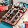 Juego de Té Integrado Totalmente Automático para Uso Doméstico, Bandeja de Té de Madera Maciza, Juego Completo de Tazas, Tetera de Arcilla Púrpura para Personas Perezosas, Tazas y Otros Accesorios