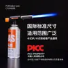 Fogareiro portátil a gás para cartucho Tanque de gás Fogareiro a gás de cartucho para exterior Gás liquefeito de butano Gás Gás Tanque de gás pequeno
